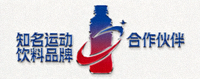 知名运动饮料品牌合作伙伴标志